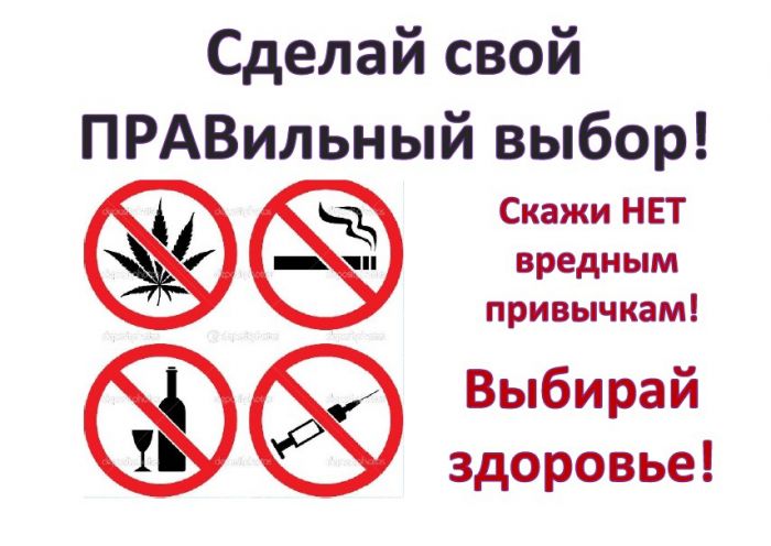 С 26 мая по 26 июня 2023 года проходит Всероссийский месячник антинаркотической направленности и популяризации здорового образа жизни.